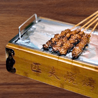 Best Beef Skewers (4) 牛肉串(4串) in Pittsburgh, PA